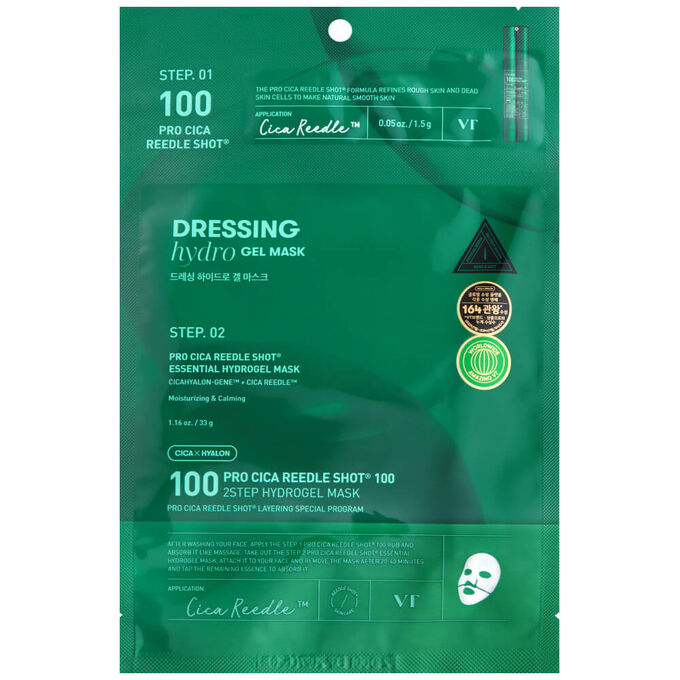 VT Cosmetics Pro Cica Reedle Shot 100 2Step Hydrogel Mask-min