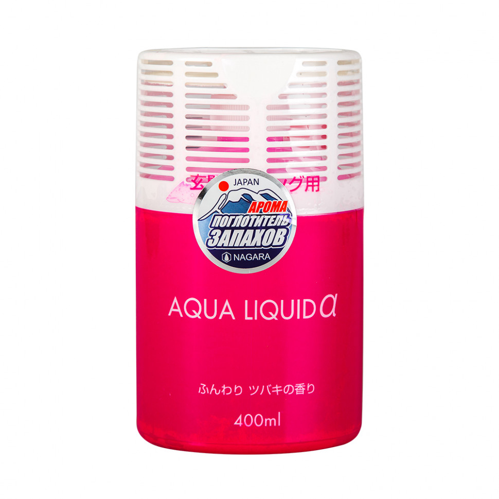 aroma-poglotitel_zapahov_nagara_dlya_koridorov_i_zhilyh_pomeschenii_s_aromatom_kamelii