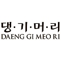 Daeng Gi Meo Ri