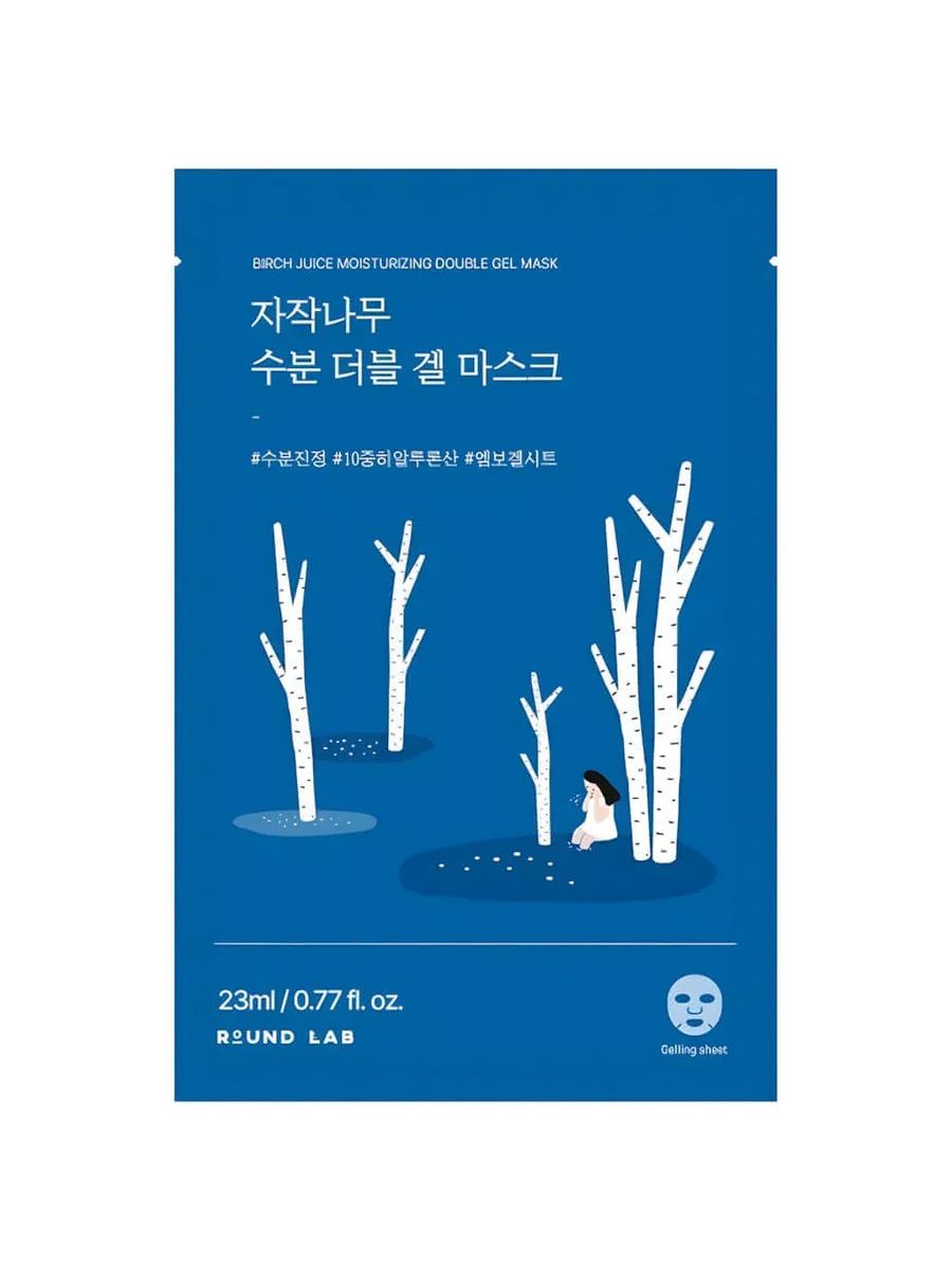 ROUND LAB Birch Juice Moisturizing Double Gel Mask, 23