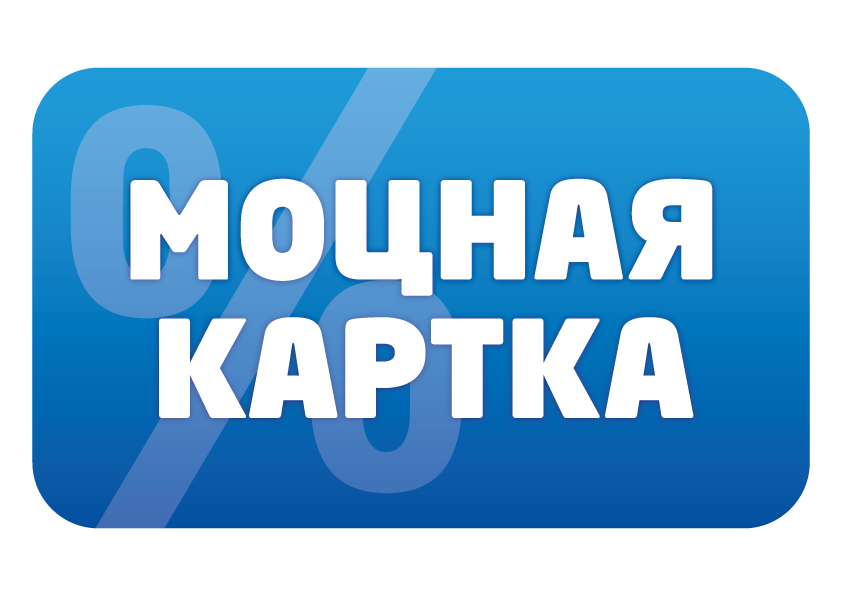 "Моцная картка"