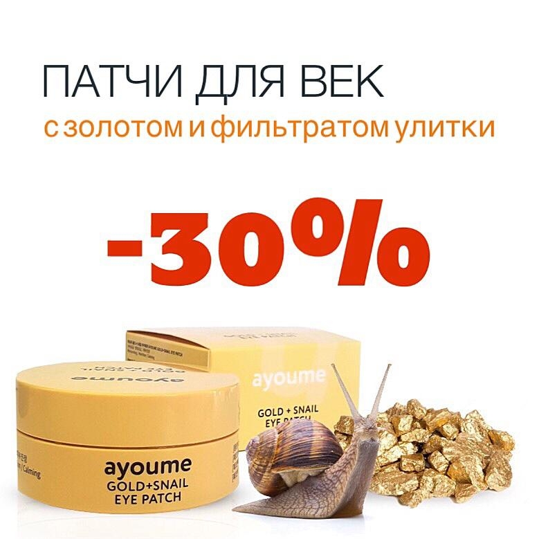 Патчи30.JPG Патчи30.JPG