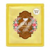 Маска гидрогелевая для лица с экстрактом меда Koelf Gold &Royal Jelly  Mask Pack