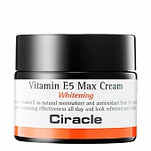 Крем для лица осветляющий Ciracle Vitamin E5 Max Cream