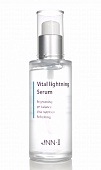 Сыворотка для лица осветляющая Jungnani JNN-II Vital Lightening Serum