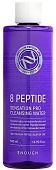 Вода очищающая для лица антивозрастная на основе 8 пептид ENOUGH 8 Peptide Cleansing Water, 500мл