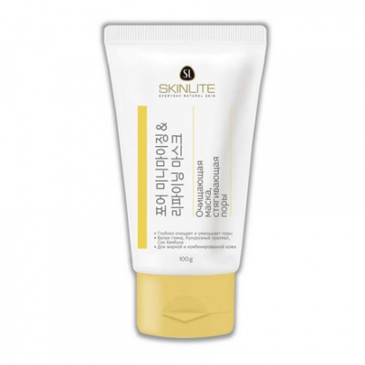 Маска очищищающая для лица белая глина Skinlite