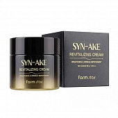 Крем омолаживающий с пептидом змеиного яда Farm Stay Syn-Ake Revitalizing Cream