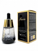 Сыворотка для лица с экстрактом икры Jigott FACIS CAVIAR ESSENCE AMPOULE, 35мл