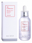 Сыворотка для проблемной кожи Cosrx AC Collection Blemish Spot Clearing Serum