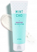 Пенка для умывания A'Pieu Mintcho Sebum Free Oil Catch Foam