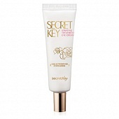 Крем для глаз антивозрастной Secret Key Starting Treatment Eye Cream Rose Edition