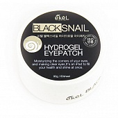 Патчи для глаз с муцином черной улитки Ekel Black Snail Hydrogel Eye Patch