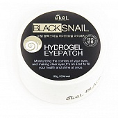 Патчи для глаз с муцином черной улитки Ekel Black Snail Hydrogel Eye Patch