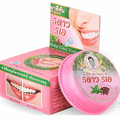 Зубная паста отбеливающая травяная розовая 5 Star Cosmetic
