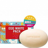 Мыло для лица с лецитином Mukunghwa Egg White Pack soap