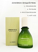 Сыворотка для лица с экстрактом новозеландского льна The Saem Vegan Urban Eco Harakeke Ampoule