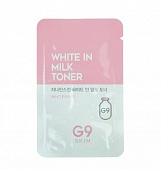 Тонер для лица осветляющий пробник Berrisom G9 White In Milk Toner