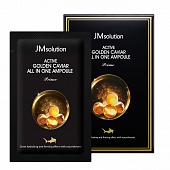 Сыворотка для лица с экстрактом икры и золотом JMsolution Active Golden Caviar All In One Ampoule
