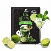 Маска для лица Berrisom Cocktail Recipe Mask