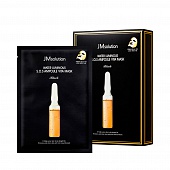 Маска ультратонкая витаминная JMSolution Water luminous S.O.S. ampoule vita mask, 30мл