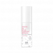 Сыворотка для лица осветляющая с молочными протеинами Berrisom G9 White In Milk Capsule Serum