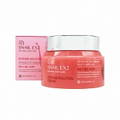 Лифтинг-крем для лица Enough Bonibelle Snail EX2 Intense Solution Cream