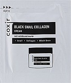 Крем для лица пробник Coxir Black Snail Collagen Cream Sample