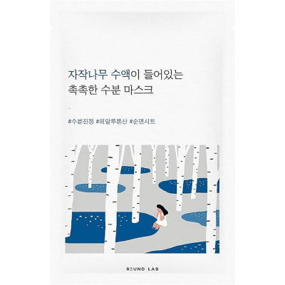 Маска тканевая увлажняющая с берёзовым соком ROUND LAB Birch Juice Moisturizing Mask, 25 мл