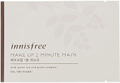 Маска мгновенного действия Innisfree Make-up 1 Minute Mask