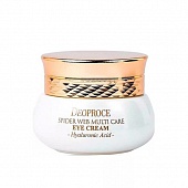 Крем для век с протеинами паутины Deoproce Spider Web Multi-care Eye Cream