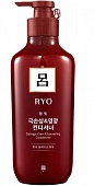 Кондиционер для повреждённых волос увлажняющий RYO DAMAGE CARE CONDITIONER, 550мл