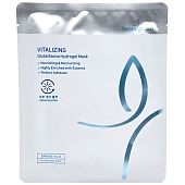 Маска-патч гидрогелевая с глутатионом Beauugreen Glutathione Hydrogel Mask, 30гр
