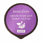 Ночная маска для лица с экстрактом черноплодной рябины Innisfree Capsule Recipe Pack Aronia Sleeping Pack