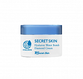 Крем для лица гиалуроновый Secret Skin Hyaluronic Bomb Diamond Cream