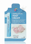 Крем для ног с маслом камелии Eyenlip Pocket Camellia Oil Foot Cream