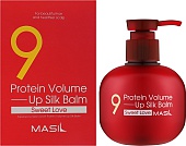 Бальзам для волос MASIL 9PROTEIN VOLUME UP SILK BALM SWEET LOVE