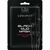 Маска грязевая Черная Skinlite Black Line