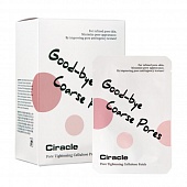 Патчи для сужения расширенных пор Ciracle Pore Tightening Cellulose Patch