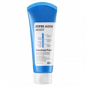 Пенка для лица увлажняющая с гиалуроновой кислотой Welcos IOU Super Aqua Moist Cleansing Foam 150