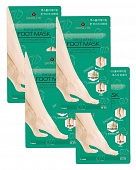 Маска-носки для ног отшелушивающая 40-45размер SkinLite Exfoliating Foot Mask
