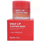 Маска ночная питательная для губ с прополисом Farm Stay Daily Lip Sleeping Mask Red Propolis