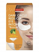 Патчи против темных кругов под глазами Брокколи Purederm Dark Circle Reducer Eye Patches Broccoli