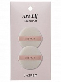 Спонж косметический The Saem Art'Lif Round Puff 2шт