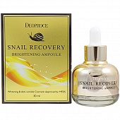 Сыворотка на основе муцина улитки Deoproce SNAIL RECOVERY BRIGHTENING AMPOULE