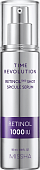 Cыворотка для лица с микроиглами MISSHA Time Revolution Retinol 1000 Shot Spicule Serum, 50 мл