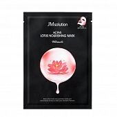 Тканевая маска с экстрактом лотоса JMsolution Active Lotus Nourishing Mask