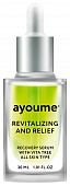 Сыворотка для лица восстанавливающая Ayoume Vita Tree Revitalizing-Relief Serum