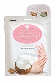 Маска для рук увлажняющая Anskin Natural & Pure Hand Moisture Mask