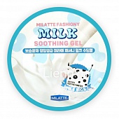 Гель универсальный увлажняющий Молочный Milatte Fashiony Milk Soothing Gel